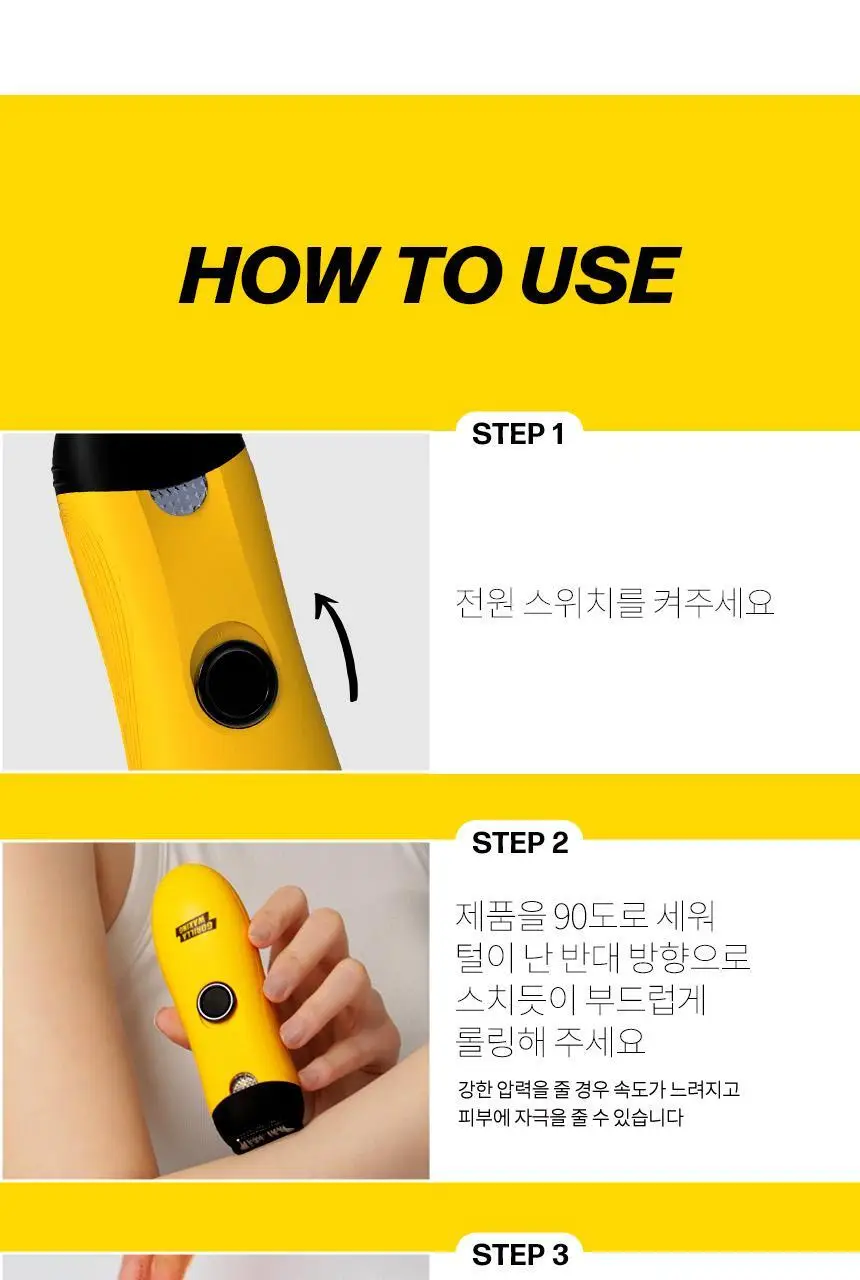 고릴라왁싱 제로페인 국소부위 휴대용 미니 모근제거기 바디트리머 1000V 상세페이지 13