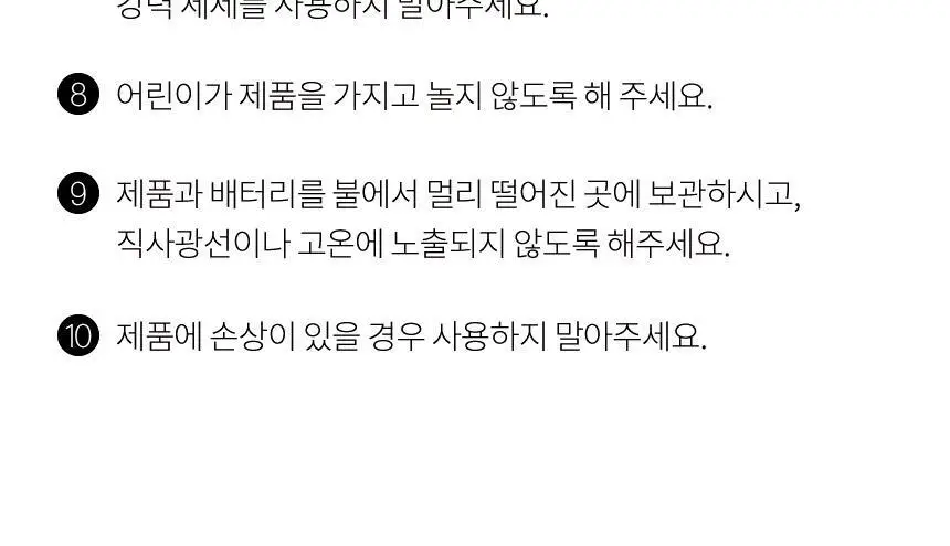 고릴라왁싱 제로페인 국소부위 휴대용 미니 모근제거기 바디트리머 1000V 상세페이지 19