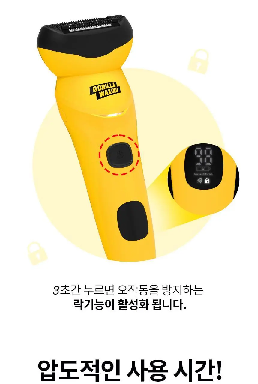 고릴라왁싱 프리미엄 모근제거기 바디트리머 3000V 상세페이지 16
