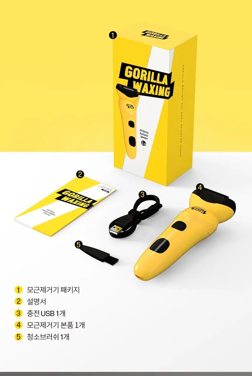 고릴라왁싱 프리미엄 모근제거기 바디트리머 3000V 상세페이지 24