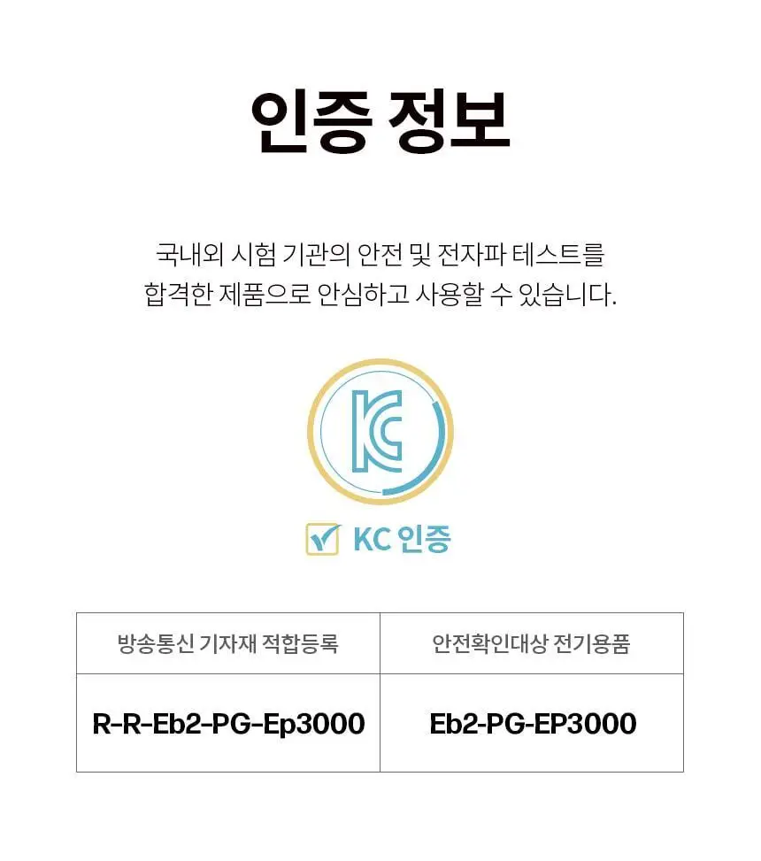고릴라왁싱 프리미엄 모근제거기 바디트리머 3000V 상세페이지 31