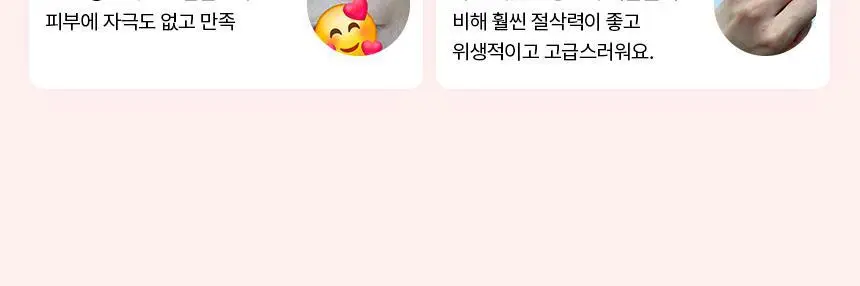 고릴라왁싱 2in1 멀티 메이크업 페이셜 트리머 전동 눈썹정리기 눈썹칼 상세페이지 4