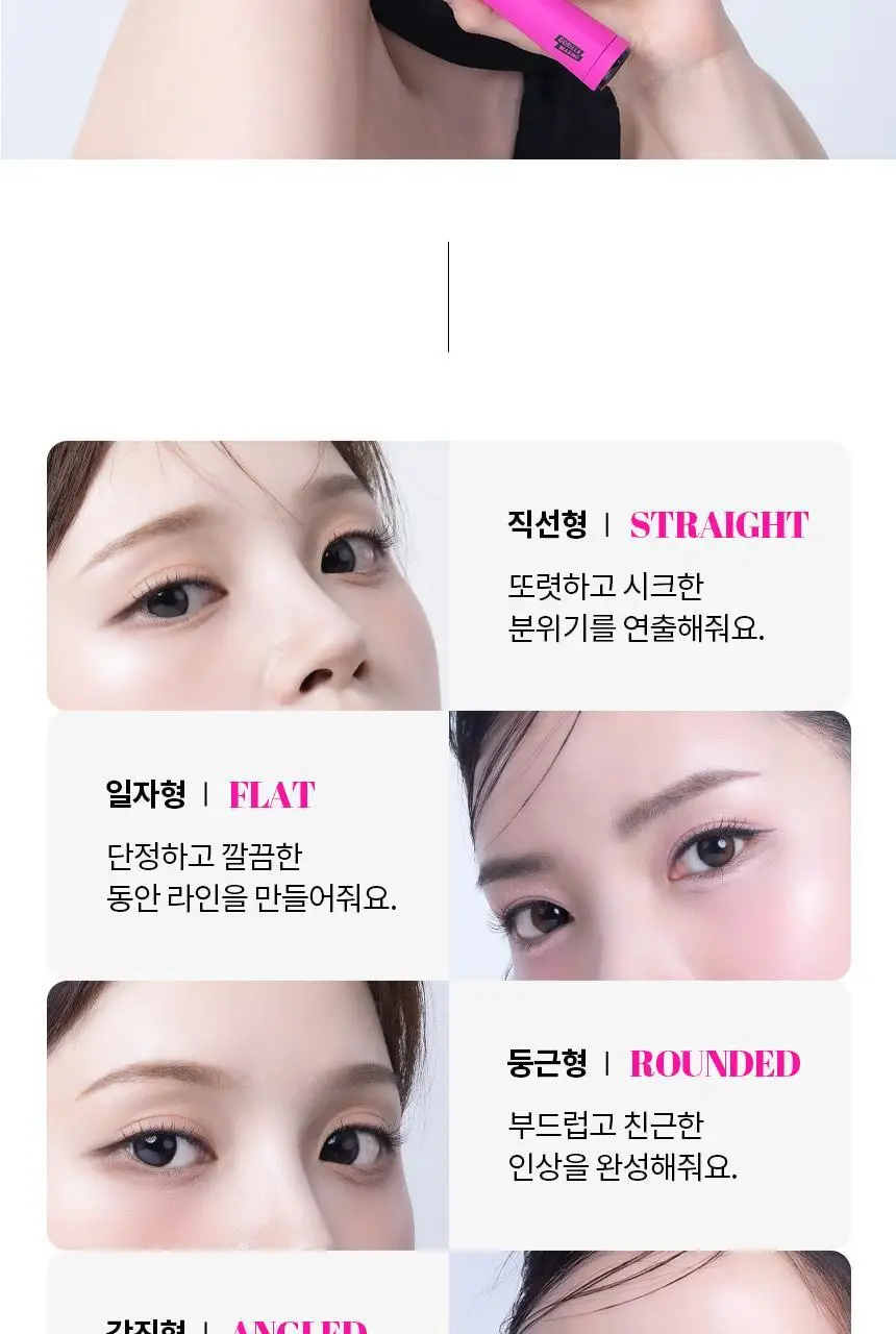 고릴라왁싱 2in1 멀티 메이크업 페이셜 트리머 전동 눈썹정리기 눈썹칼 상세페이지 7