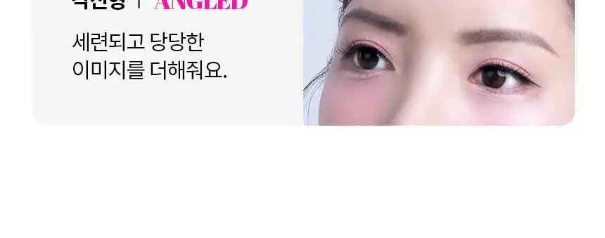 고릴라왁싱 2in1 멀티 메이크업 페이셜 트리머 전동 눈썹정리기 눈썹칼 상세페이지 8