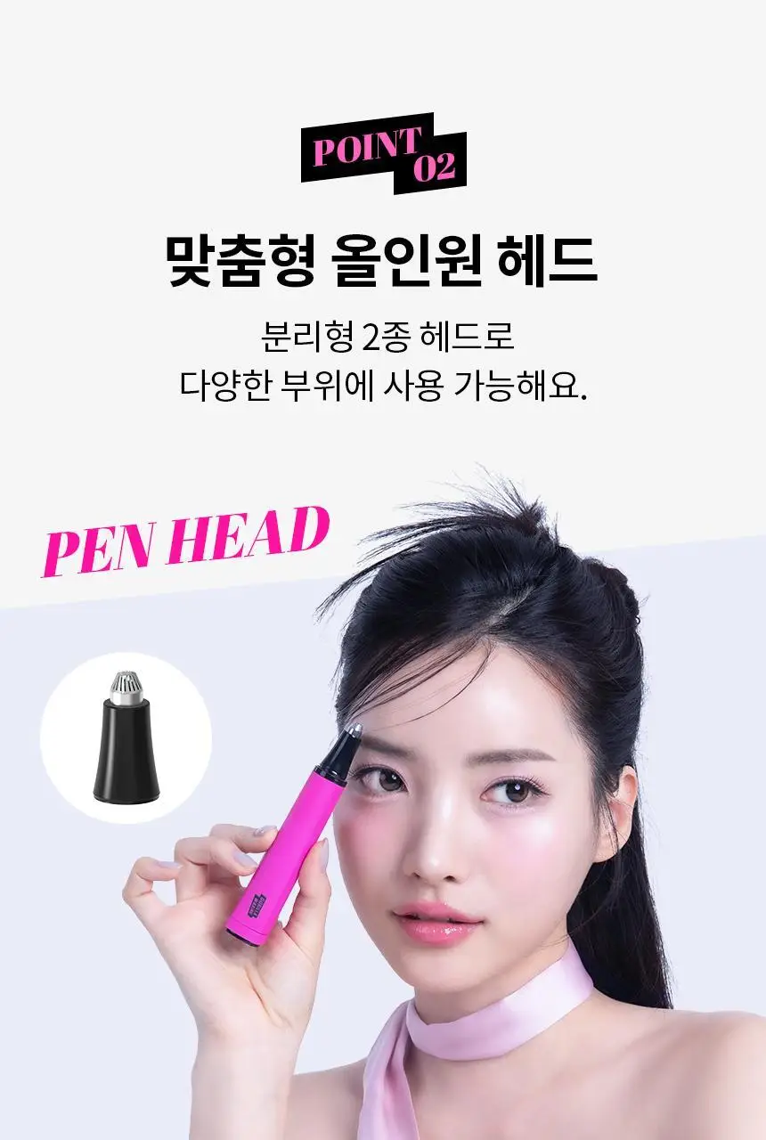 고릴라왁싱 2in1 멀티 메이크업 페이셜 트리머 전동 눈썹정리기 눈썹칼 상세페이지 9