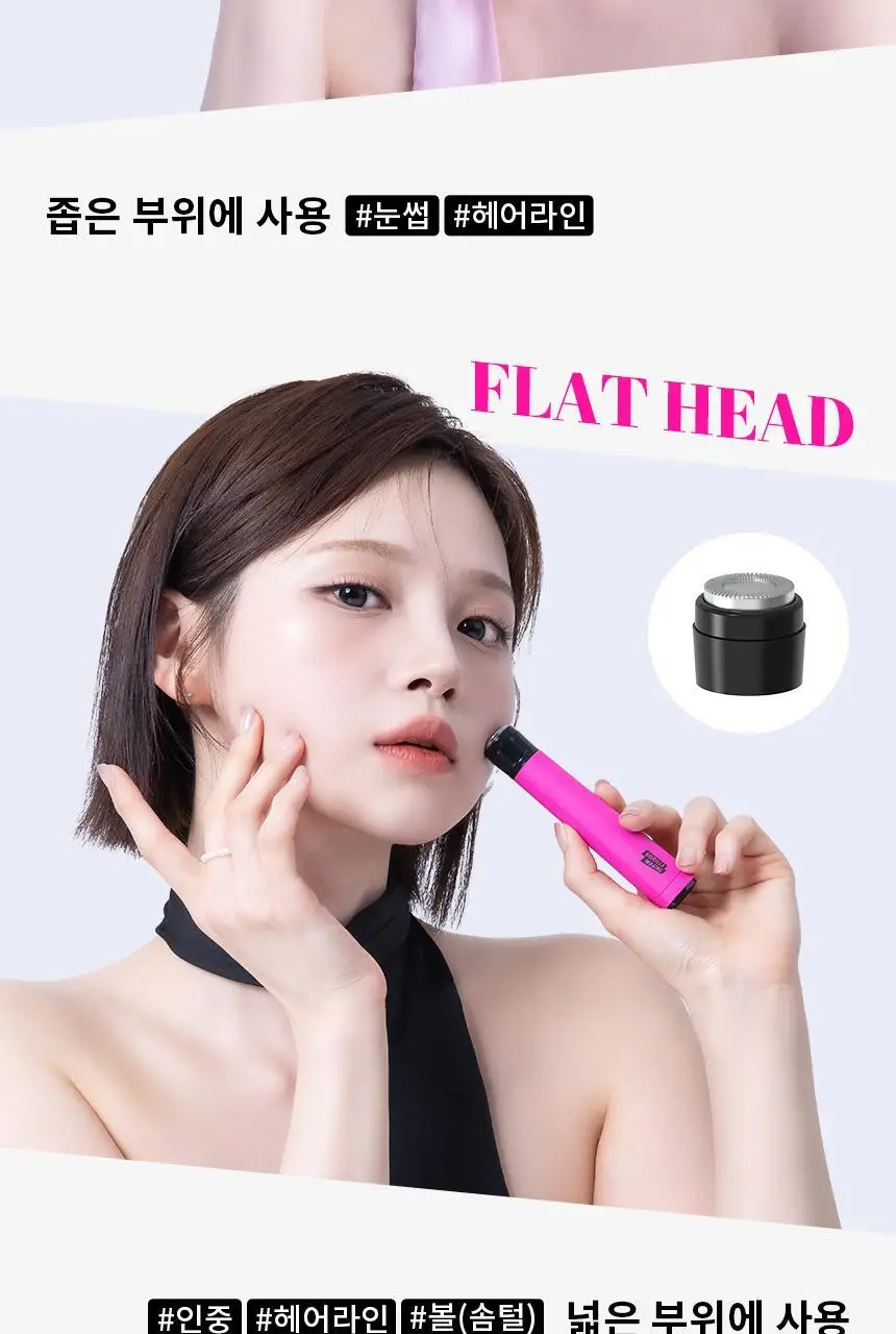 고릴라왁싱 2in1 멀티 메이크업 페이셜 트리머 전동 눈썹정리기 눈썹칼 상세페이지 10