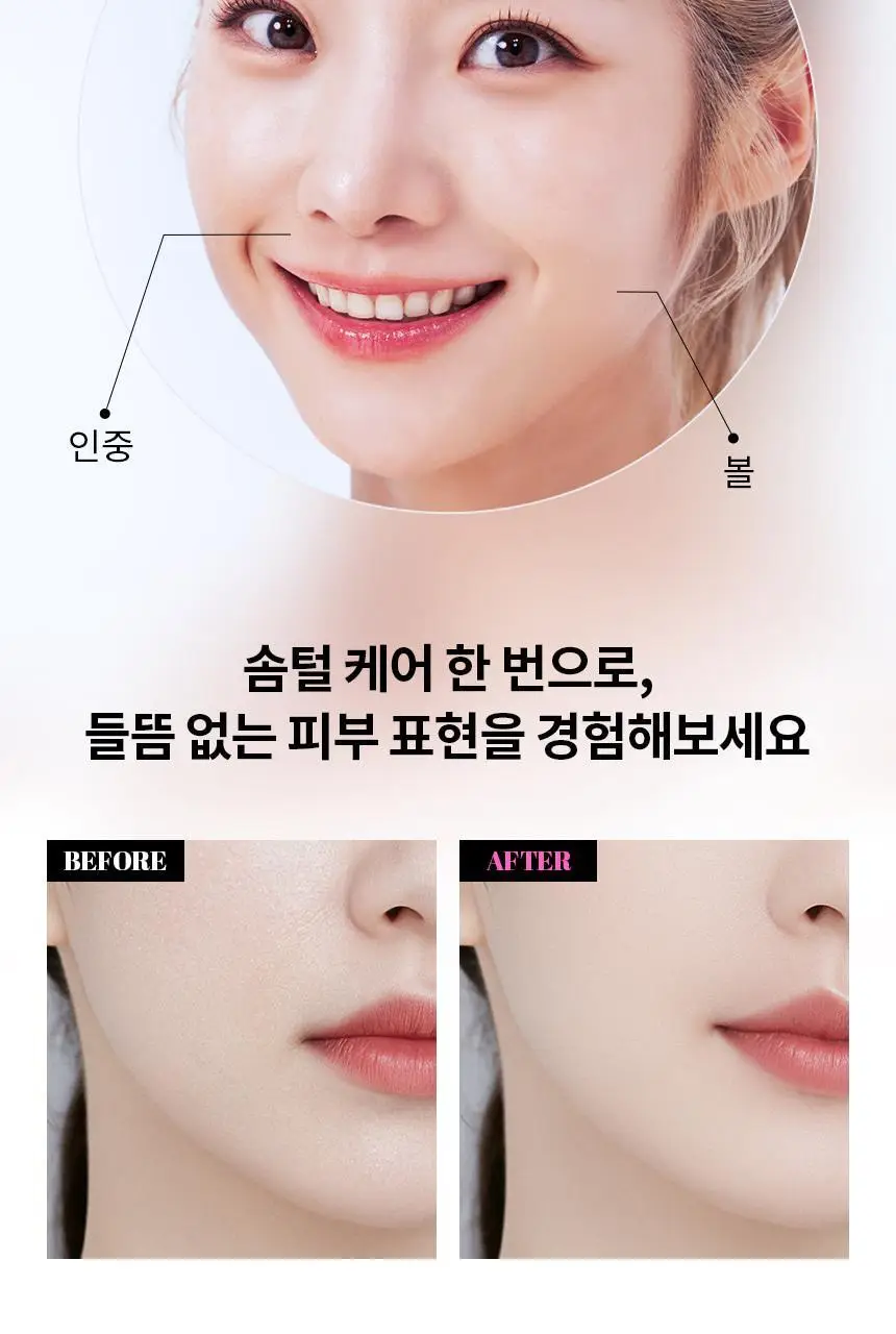고릴라왁싱 2in1 멀티 메이크업 페이셜 트리머 전동 눈썹정리기 눈썹칼 상세페이지 14