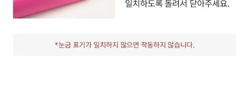 고릴라왁싱 2in1 멀티 메이크업 페이셜 트리머 전동 눈썹정리기 눈썹칼 상세페이지 23