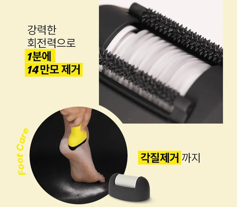 고릴라왁싱 3in1 멀티 모근제거기 바디트리머 2000V 상세페이지 28