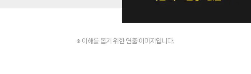 고릴라왁싱 3in1 멀티 모근제거기 바디트리머 2000V 상세페이지 34