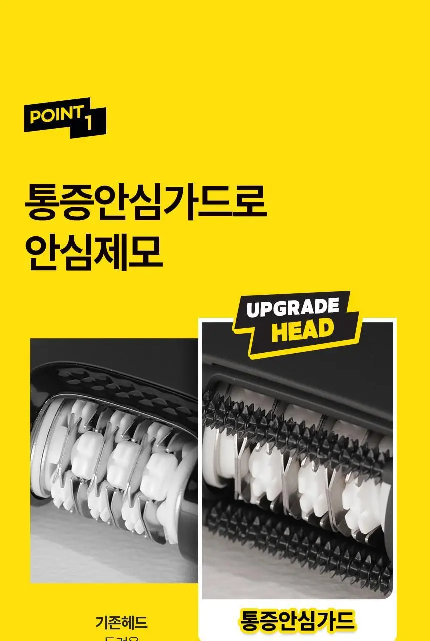 고릴라왁싱 3in1 멀티 모근제거기 바디트리머 2000V 상세페이지 37