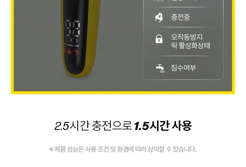 고릴라왁싱 3in1 멀티 모근제거기 바디트리머 2000V 상세페이지 43