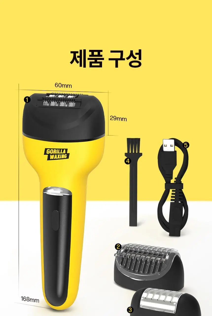 고릴라왁싱 3in1 멀티 모근제거기 바디트리머 2000V 상세페이지 58