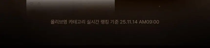 고릴라왁싱 4in1 멀티트리머 제모기 코털제거기 상세페이지 2