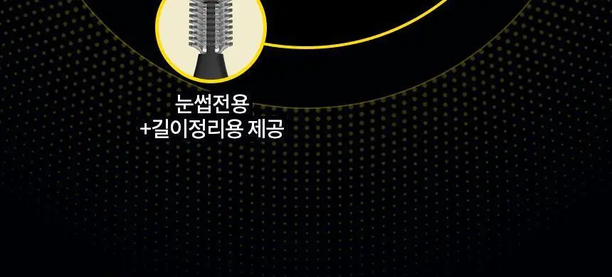 고릴라왁싱 4in1 멀티트리머 제모기 코털제거기 상세페이지 13