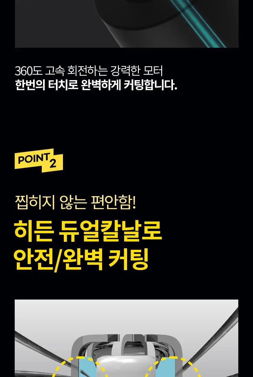 고릴라왁싱 4in1 멀티트리머 제모기 코털제거기 상세페이지 16