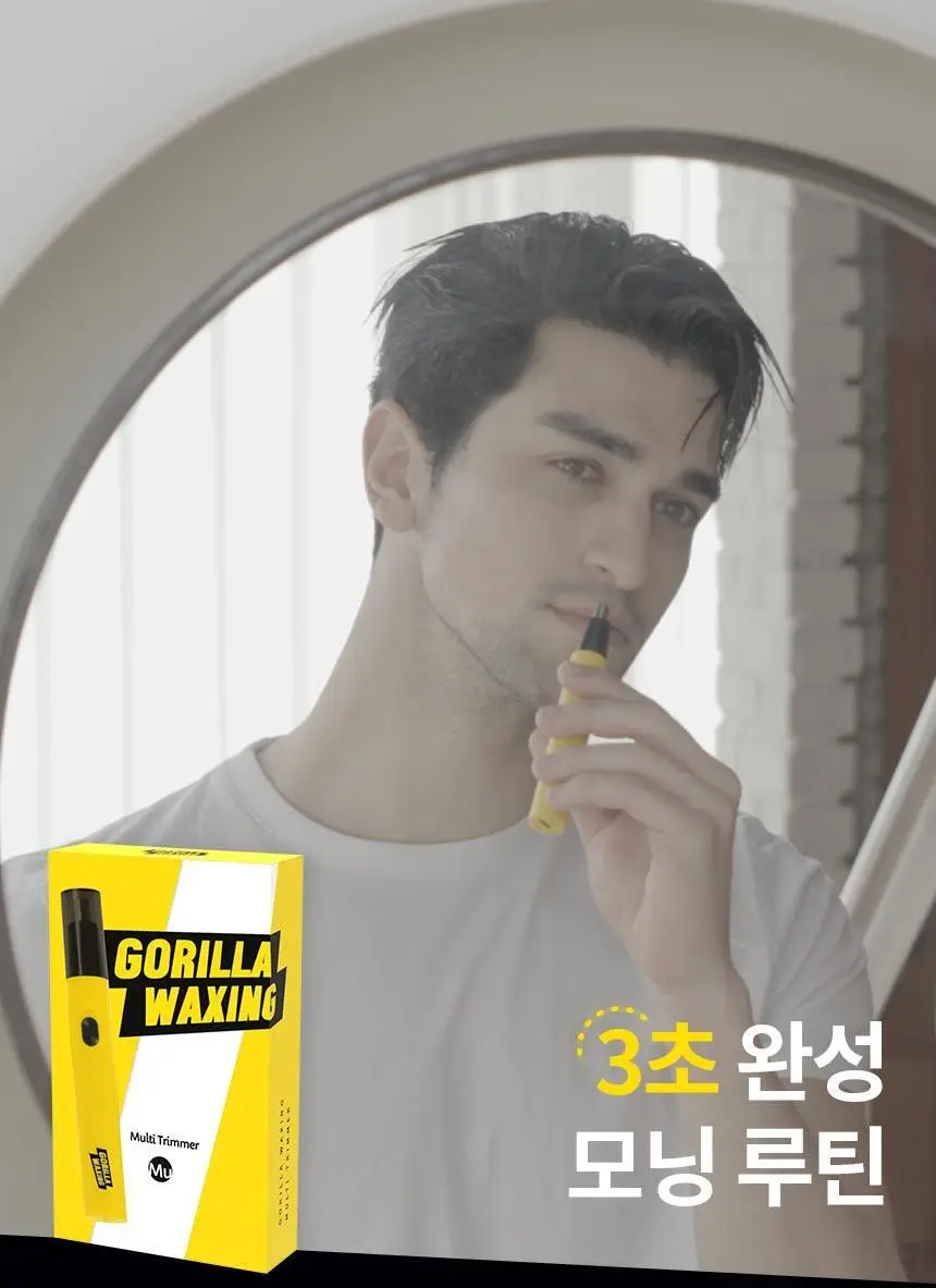 고릴라왁싱 4in1 멀티트리머 제모기 코털제거기 상세페이지 18