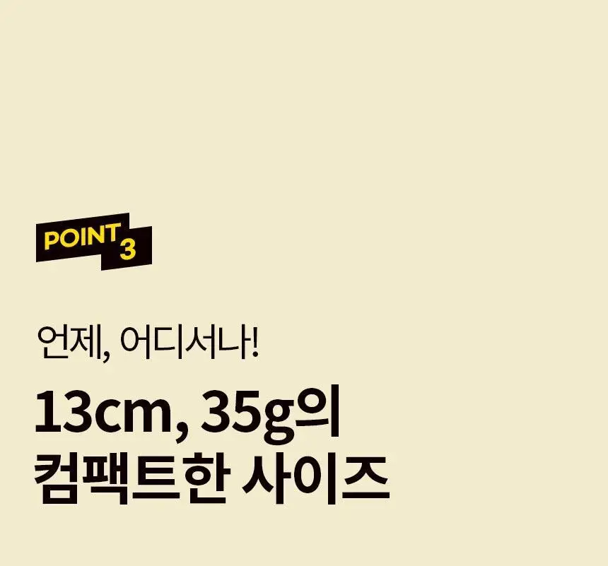 고릴라왁싱 4in1 멀티트리머 제모기 코털제거기 상세페이지 20