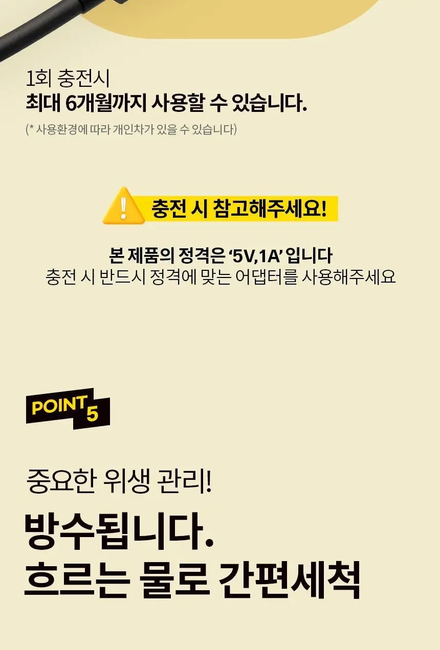 고릴라왁싱 4in1 멀티트리머 제모기 코털제거기 상세페이지 23