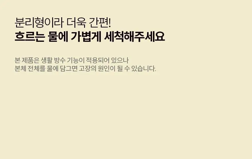 고릴라왁싱 4in1 멀티트리머 제모기 코털제거기 상세페이지 25