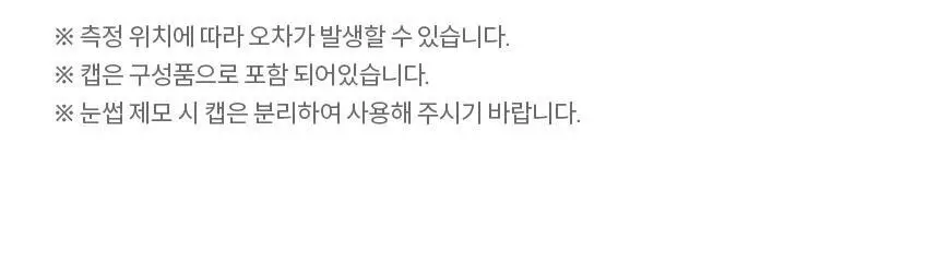 고릴라왁싱 4in1 멀티트리머 제모기 코털제거기 상세페이지 30