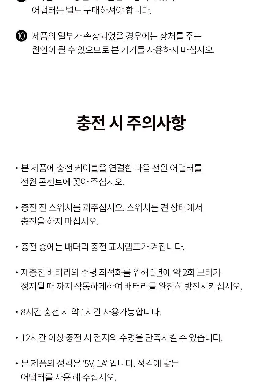 고릴라왁싱 4in1 멀티트리머 제모기 코털제거기 상세페이지 37