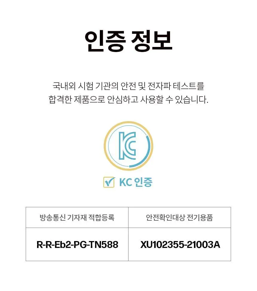 고릴라왁싱 4in1 멀티트리머 제모기 코털제거기 상세페이지 42