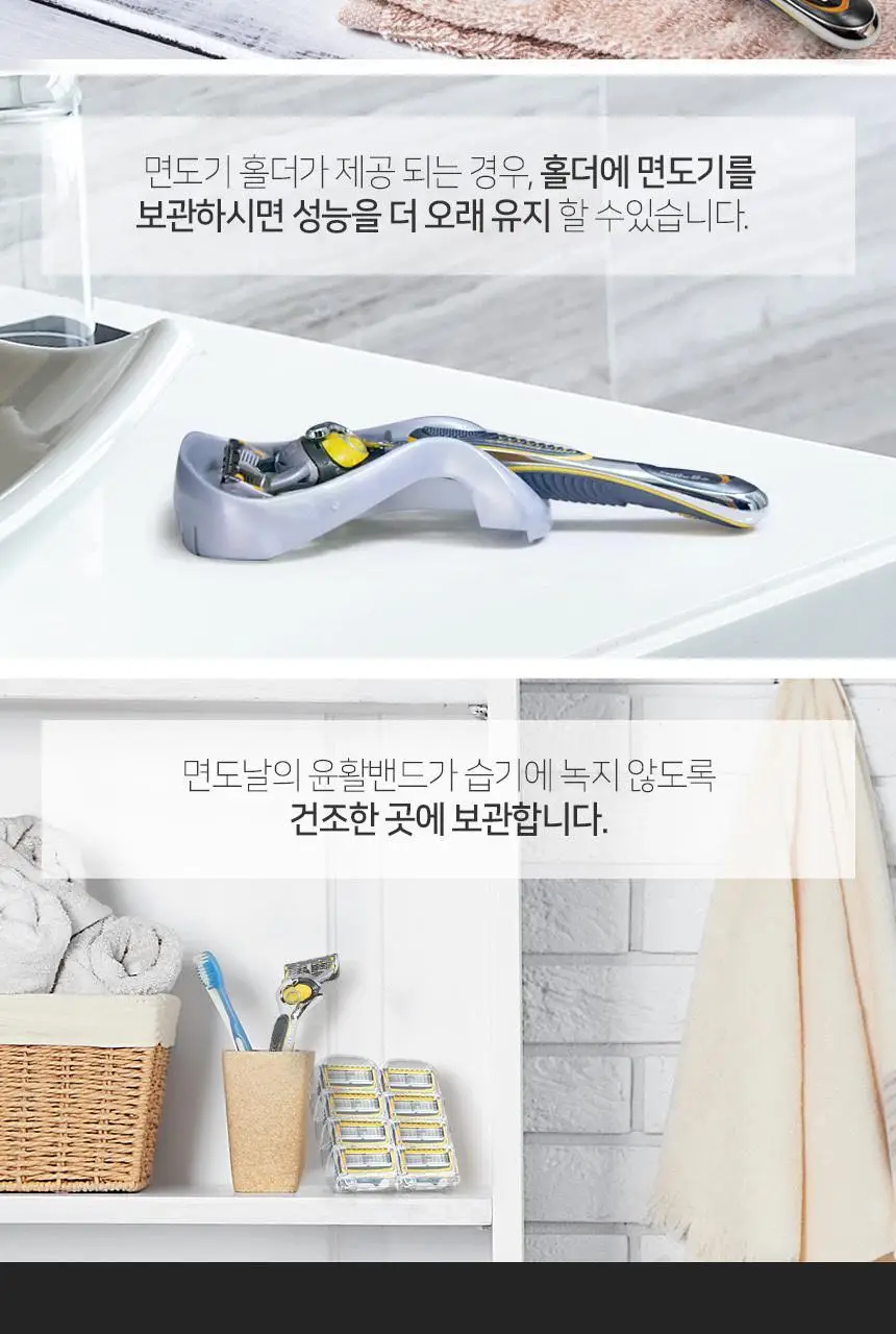 뉴 마하3 클래식 면도기 1up 상세페이지 6
