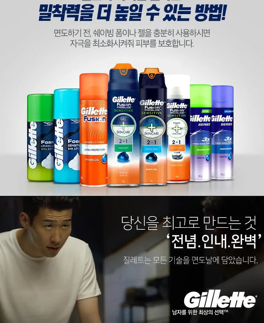 뉴 마하3 클래식 면도기 1up 상세페이지 8