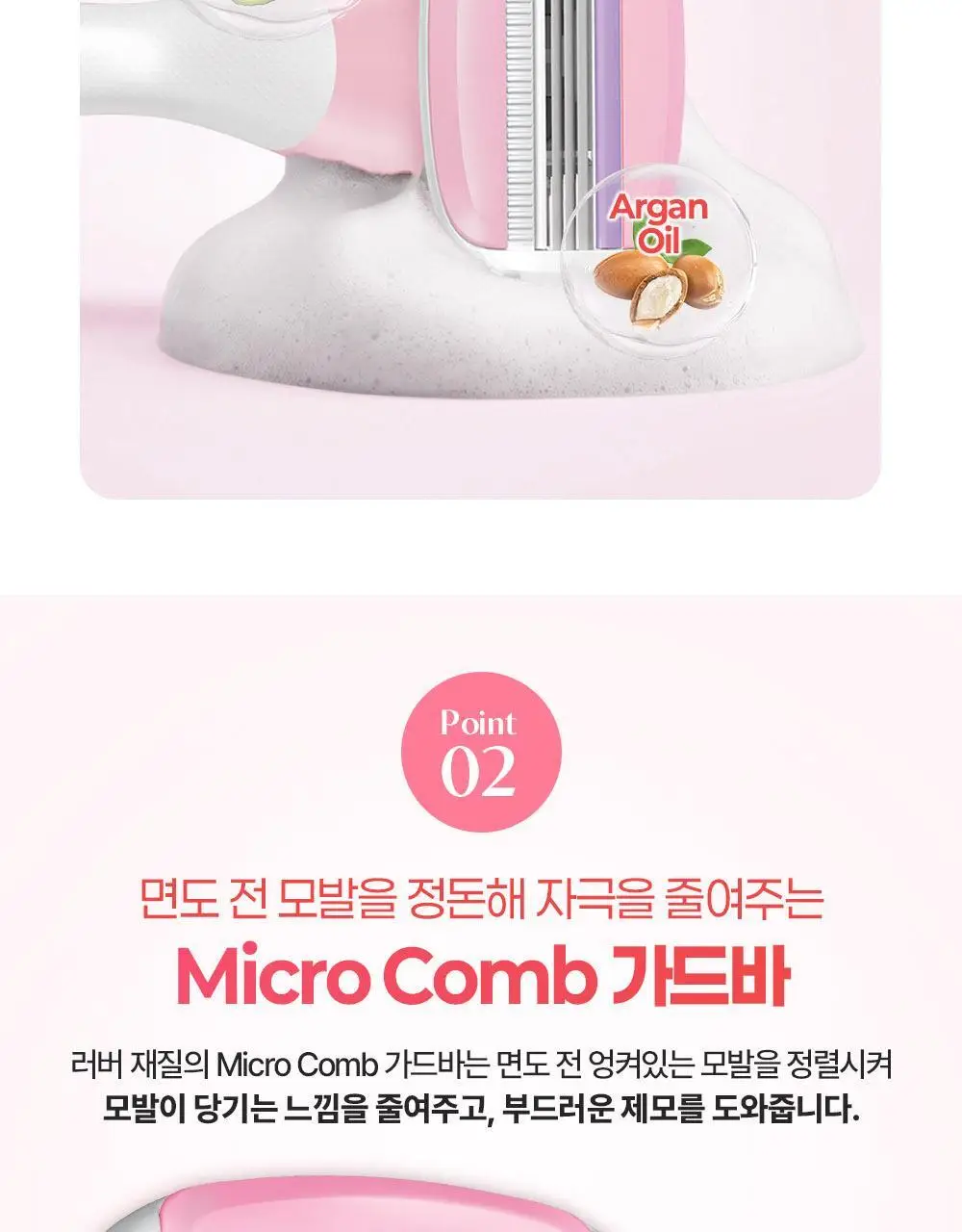 도루코 이브 크리미(핸들+2입날+눈썹면도기 증정) 상세페이지 6