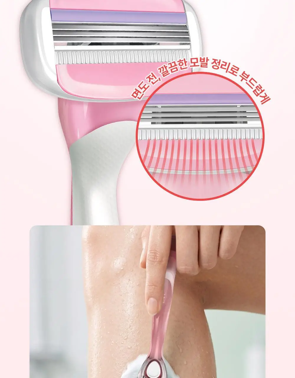 도루코 이브 크리미(핸들+2입날+눈썹면도기 증정) 상세페이지 7