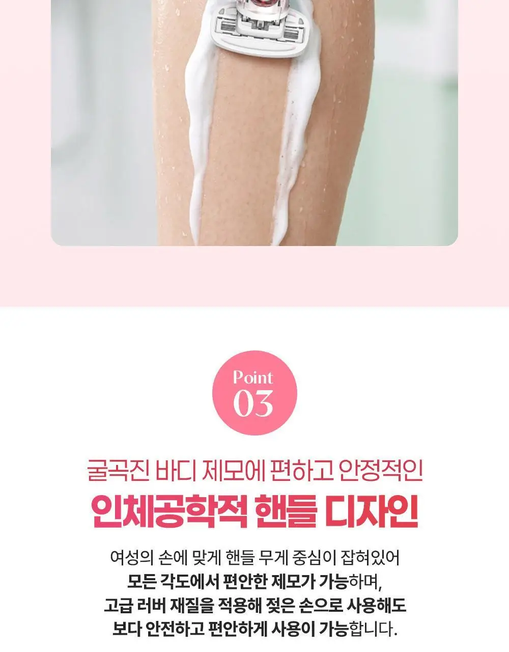 도루코 이브 크리미(핸들+2입날+눈썹면도기 증정) 상세페이지 8