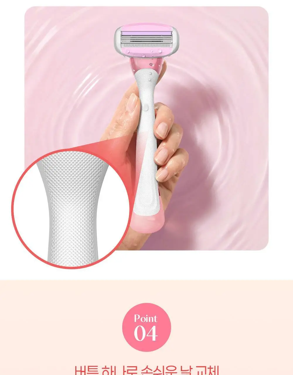 도루코 이브 크리미(핸들+2입날+눈썹면도기 증정) 상세페이지 9