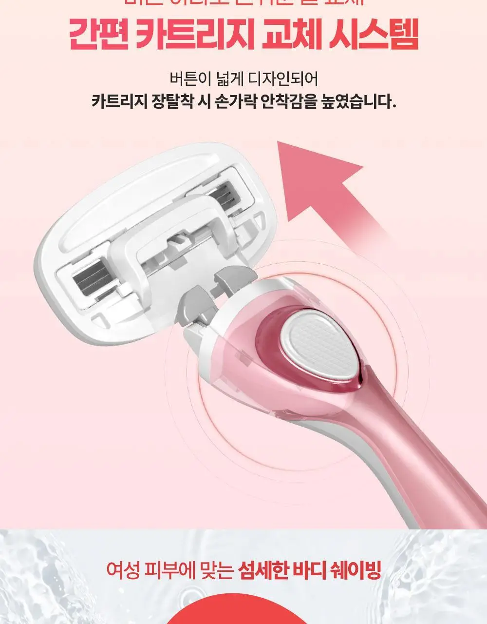 도루코 이브 크리미(핸들+2입날+눈썹면도기 증정) 상세페이지 10