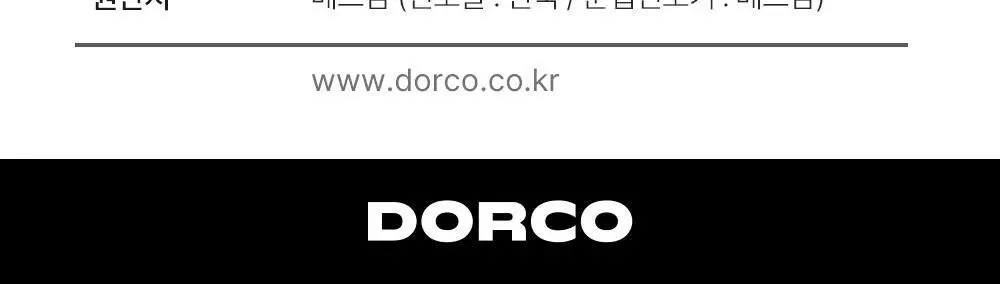 도루코 이브 3종 택 1 (핸들+2입날+눈썹면도기 증정) (크리미/퓨어/모이스처) 상세페이지 23