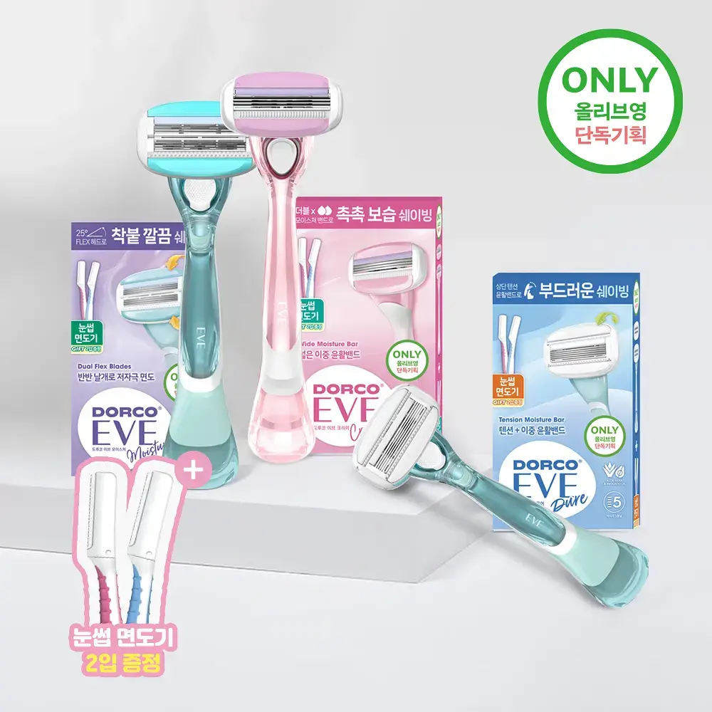 도루코 이브 3종 택 1 (핸들+2입날+눈썹면도기 증정) (크리미/퓨어/모이스처)