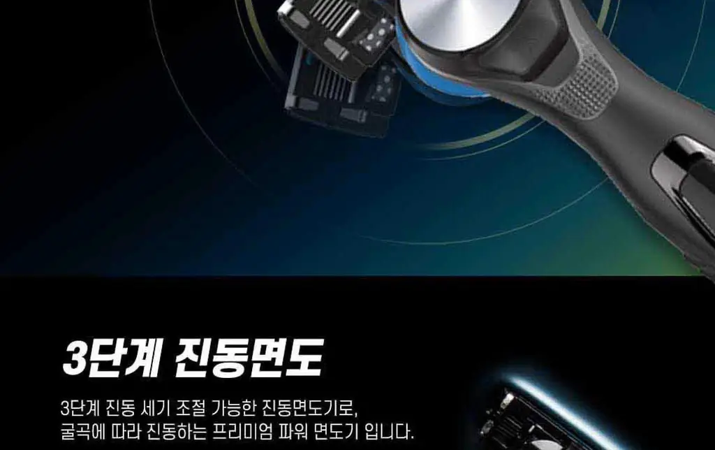 도루코 PACE 3D 모션 파워 면도기 기획세트 (핸들+5입날+쉐이빙폼 74ml) 상세페이지 12