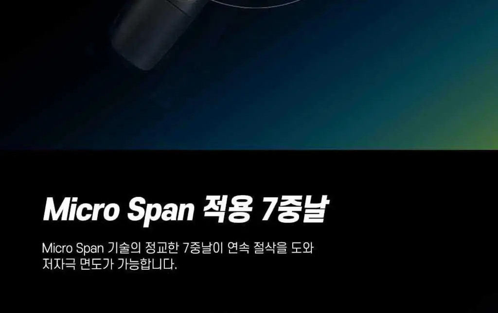 도루코 PACE 3D 모션 파워 면도기 기획세트 (핸들+5입날+쉐이빙폼 74ml) 상세페이지 14
