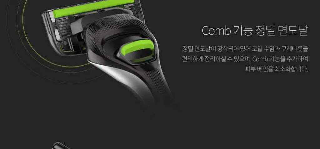 도루코 PACE6 Style 면도기 (핸들+7입날) 상세페이지 10