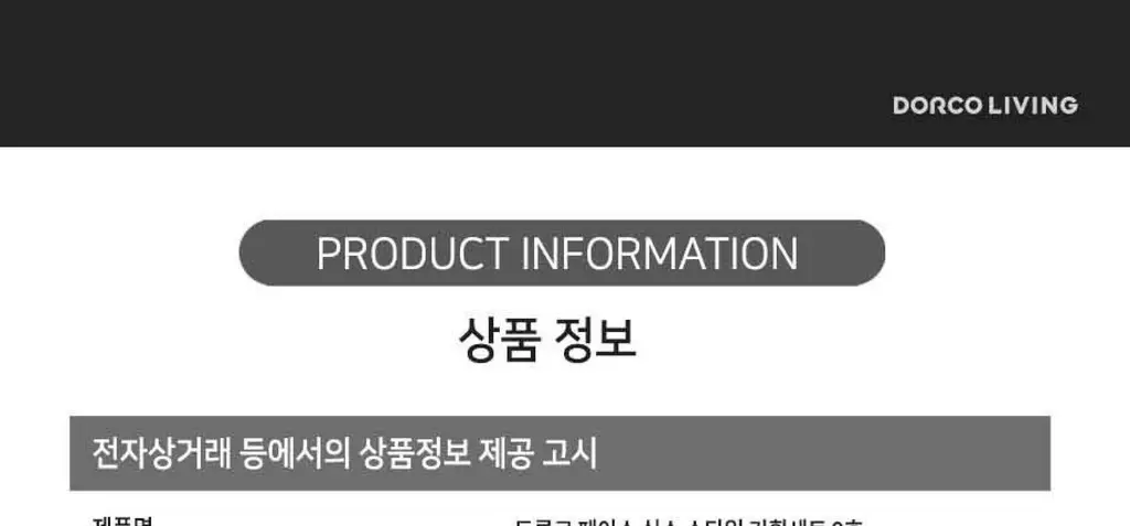 도루코 PACE6 Style 면도기 (핸들+7입날) 상세페이지 12