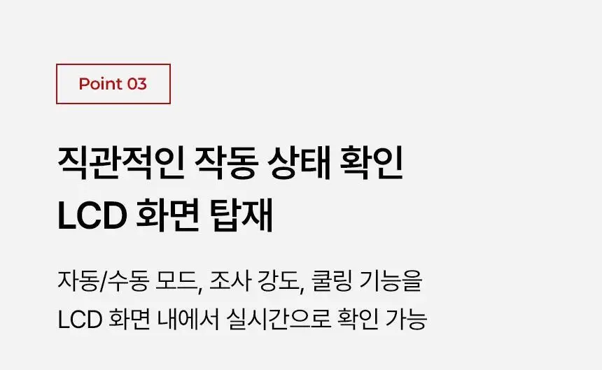 라피타 사파이어 쿨링 IPL 제모의료기기 IPL DUAL 상세페이지 22