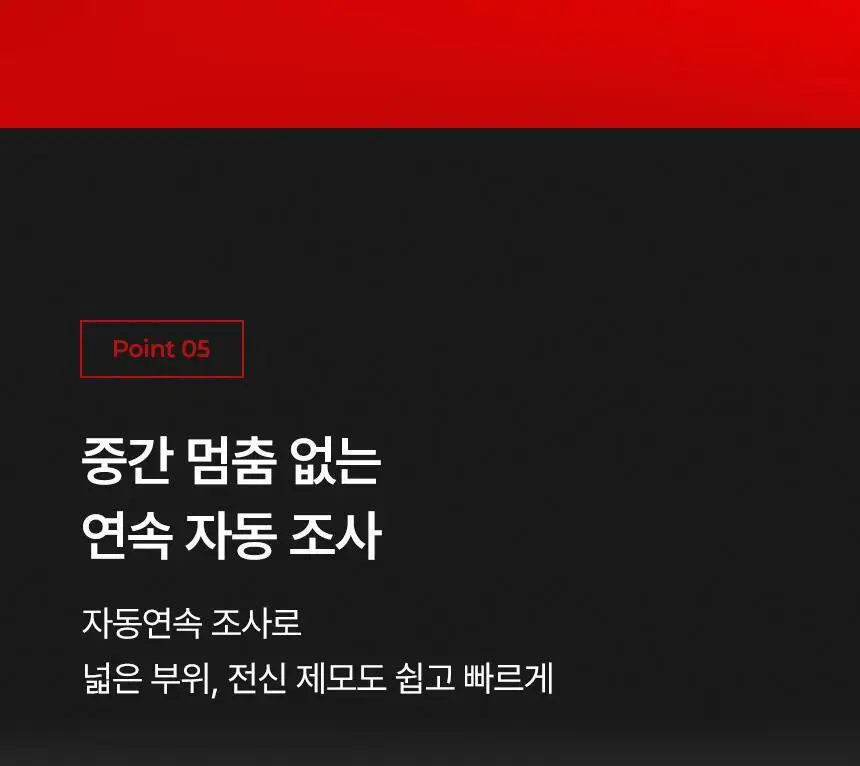 라피타 사파이어 쿨링 IPL 제모의료기기 IPL DUAL 상세페이지 27