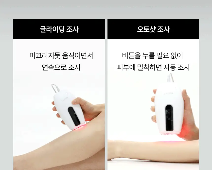 라피타 사파이어 쿨링 IPL 제모의료기기 IPL DUAL 상세페이지 29