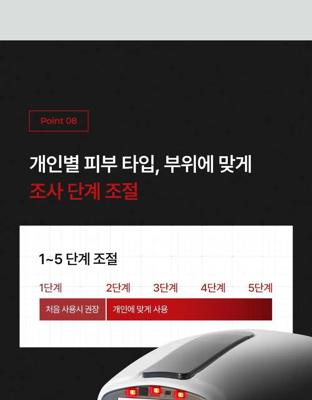 라피타 사파이어 쿨링 IPL 제모의료기기 IPL DUAL 상세페이지 37