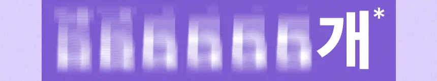 라피타 저자극 5in1 실크프로 가정용제모기 모근제거기 상세페이지 2