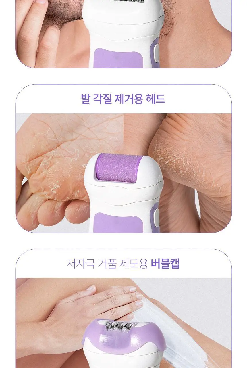 라피타 저자극 5in1 실크프로 가정용제모기 모근제거기 상세페이지 15