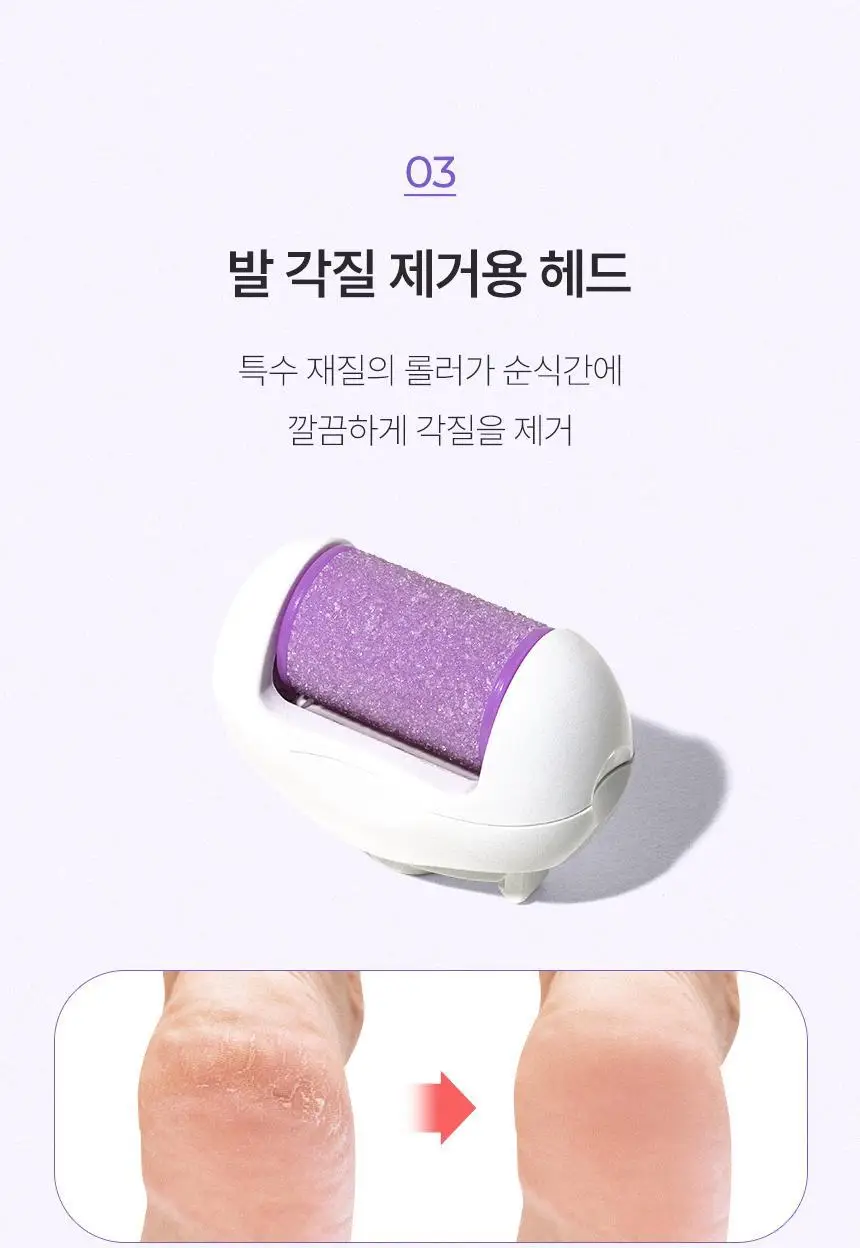 라피타 저자극 5in1 실크프로 가정용제모기 모근제거기 상세페이지 30