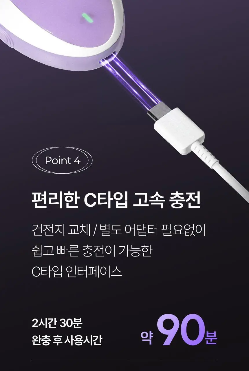 라피타 저자극 5in1 실크프로 가정용제모기 모근제거기 상세페이지 36