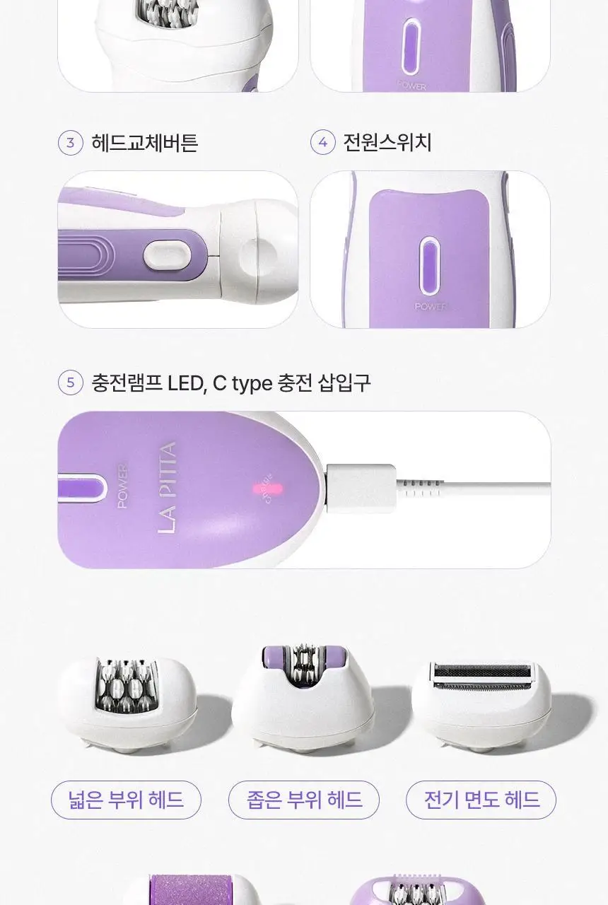 라피타 저자극 5in1 실크프로 가정용제모기 모근제거기 상세페이지 40
