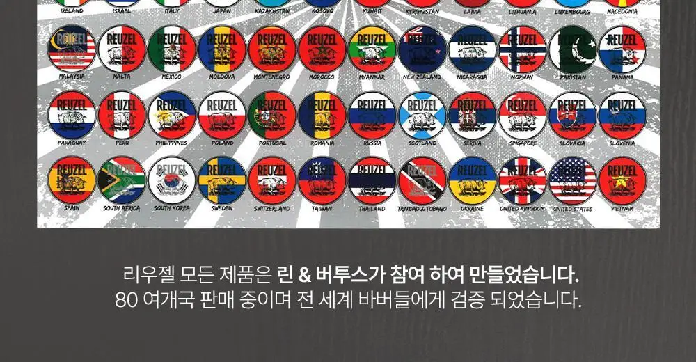 리우젤 제로핏 멀티 트리머 상세페이지 3